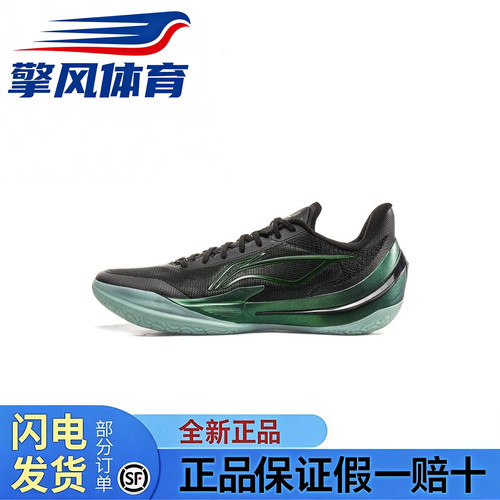 李宁利刃5V2男子低帮篮球鞋防滑耐磨缓震实战运动鞋ABAV059
