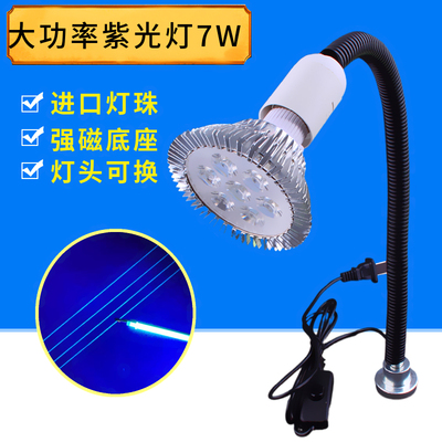 晶明灿隐形荧光笔灯下单立减