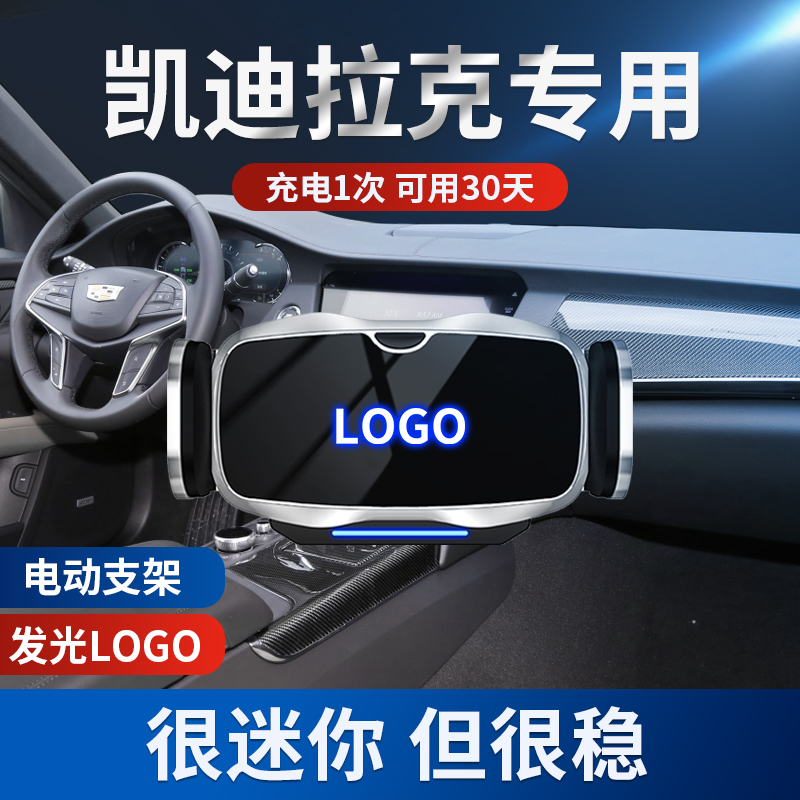 适用于凯迪拉克XT56CSAL4