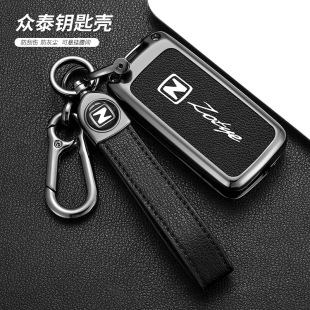 适用于众泰大迈x5钥匙套T300众泰Z300壳Z360众泰T600Coupe车包扣