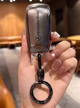 适用奔驰E级钥匙套E300L新C级c200l A款A180壳GLC260车包GLB扣GLA