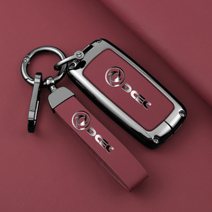 专用东风风行钥匙套景逸风神皓极风光ix5 ax3简约包扣 ix7风神ax7