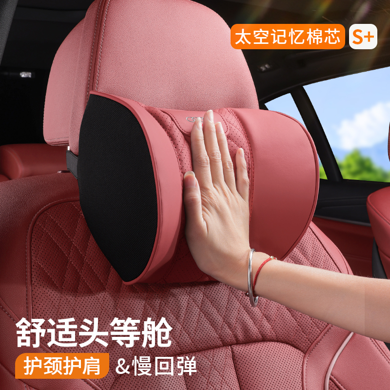 奥迪A4L/A3/A5L/A6/A7L汽车头枕护颈枕腰靠Q3/Q2/Q5L内饰用品专用