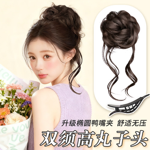 鸭嘴发夹丸子头假发抓夹