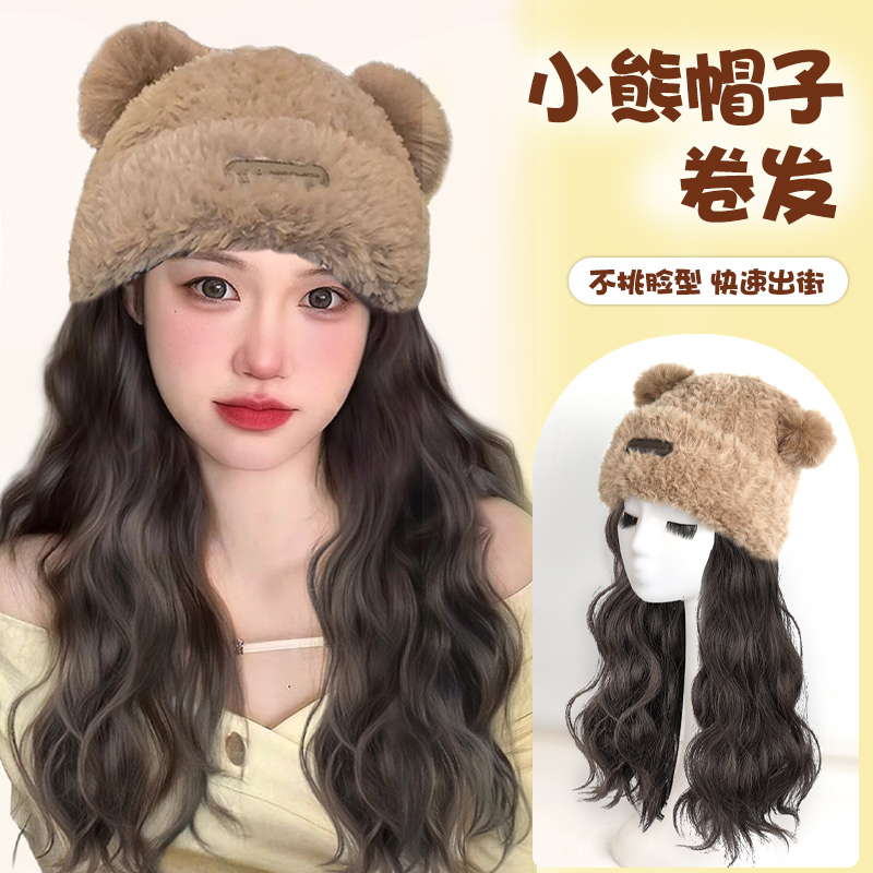 帽子假发一体秋冬款可爱