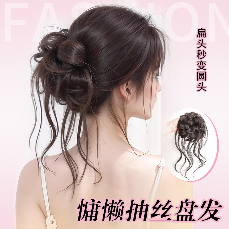 丸子头假发发圈自然蓬松抽丝盘发
