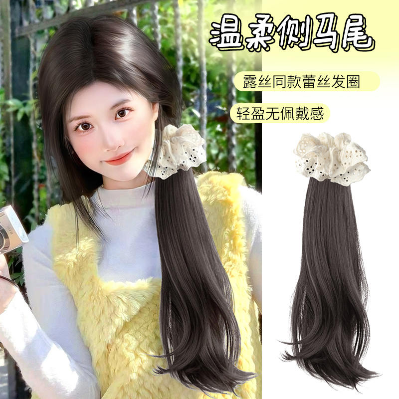假发辫马尾女自然微卷低扎侧马尾假发露丝同款发圈假发抓夹假马尾