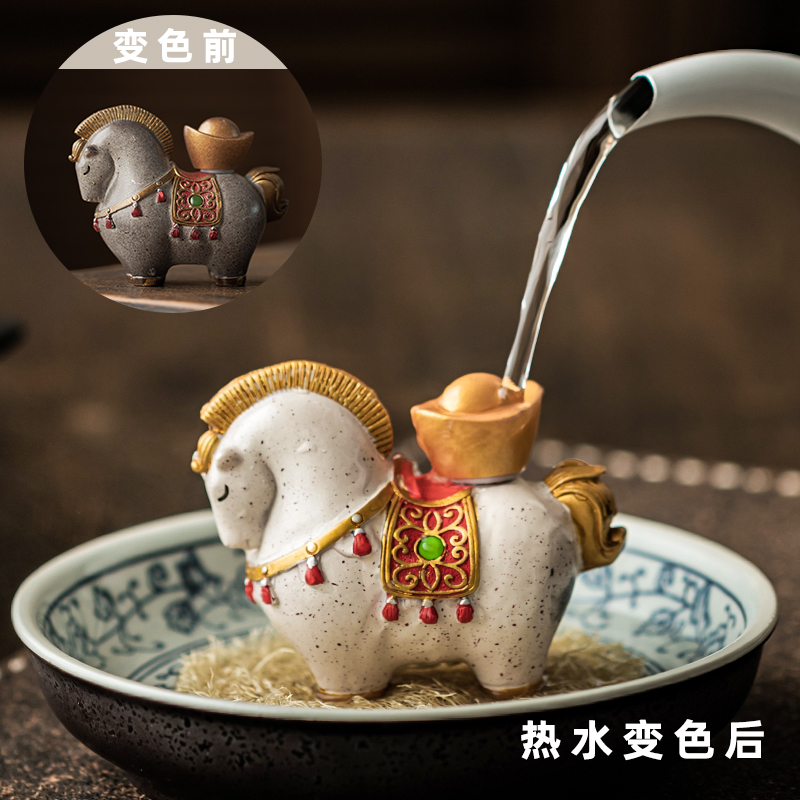变色马上有钱茶宠摆件中式招财唐马茶几可养茶具茶盘配件精品茶宠