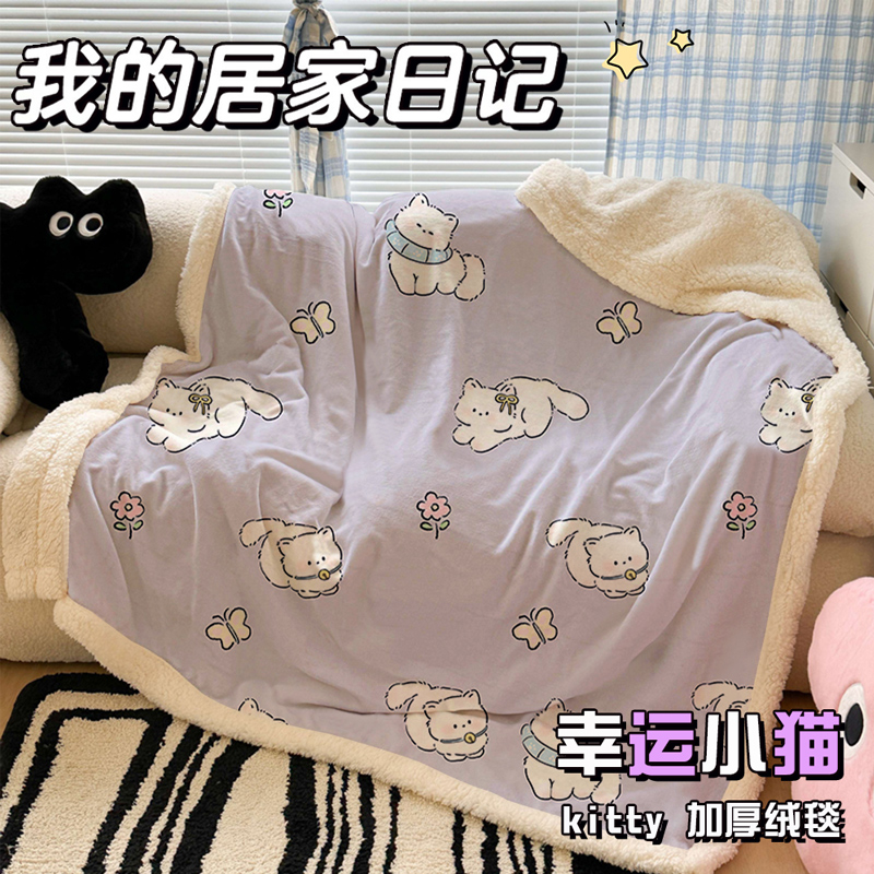 牛奶绒羊羔绒毛毯加厚冬季办公室午睡小毯子学生宿舍沙发披肩盖毯