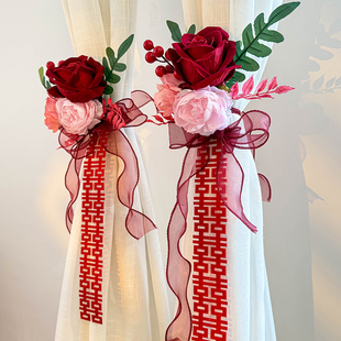 婚房布置窗帘绑带装饰新婚结婚喜字用品男女方卧室客厅简约婚礼