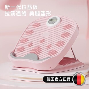 日本新款凸拉筋板斜踏板小腿拉伸器站立健身腿部拉伸器腿部拉筋器