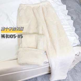 高个子女生加长版秋冬珊瑚绒睡裤女长裤加绒加厚保暖法兰绒家居裤