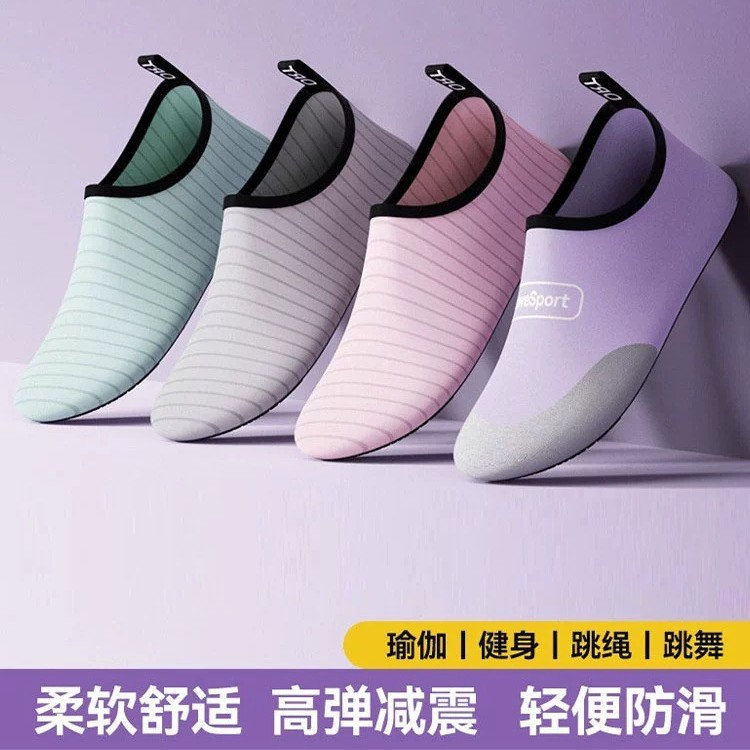 瑜伽鞋室内专用家里运动鞋女款静音防滑软底超慢跑跳操普拉提健身