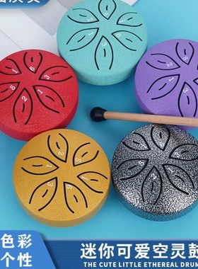 空灵鼓迷你3寸6音儿童启蒙忘忧学生乐器钢舌鼓初学者空鼓正品219