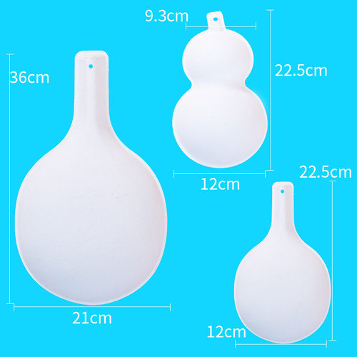 马勺葫芦 白色手绘纸浆涂色面具DIY手工绘画幼儿园童大小空白脸谱