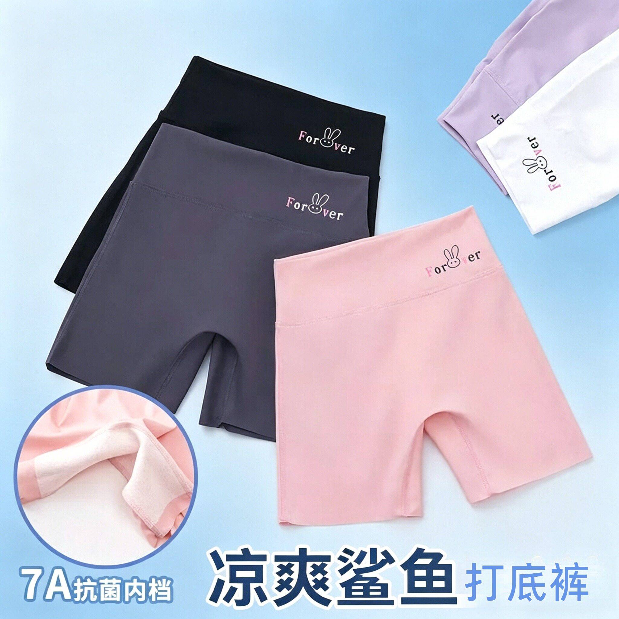 儿童打底裤配裙子防走光夏薄款内裤平角无痕安全短裤可外穿鲨鱼裤