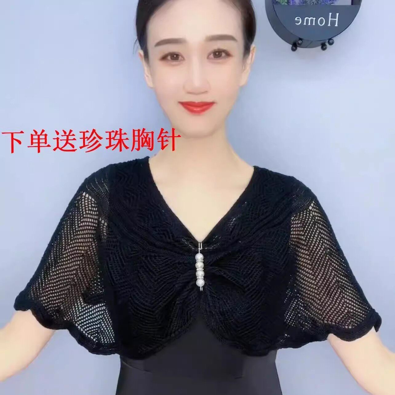 空调房披肩冰丝坎肩针织护颈防晒气质潮贵妇披肩时尚保暖套头百搭