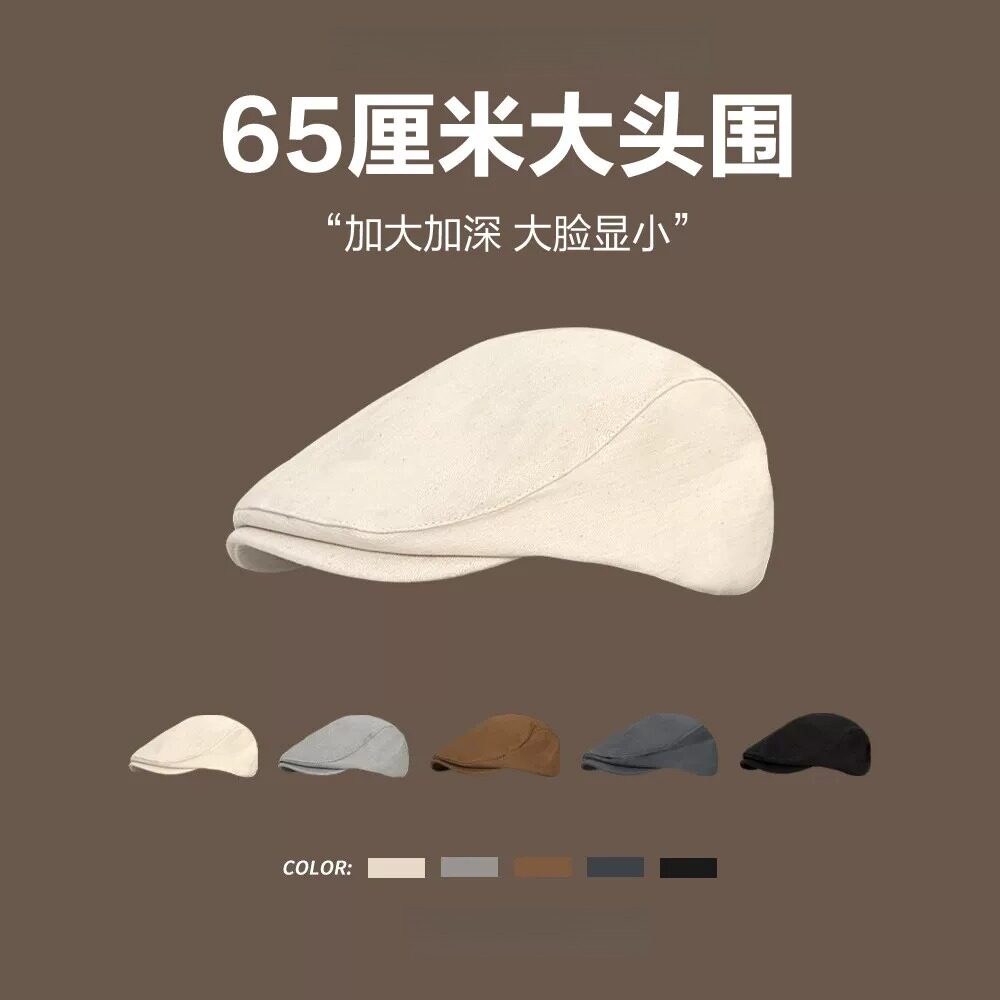 亚麻前进帽大头围日系复古画家帽薄款鸭舌报童帽大码贝雷帽大号