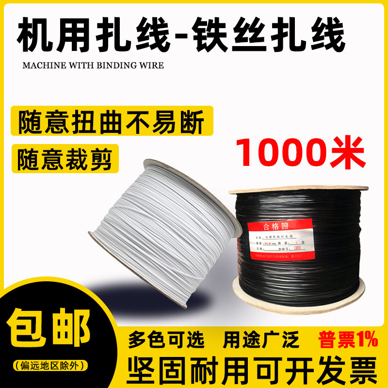 长款电镀锌铁丝扎线晓灯可定制