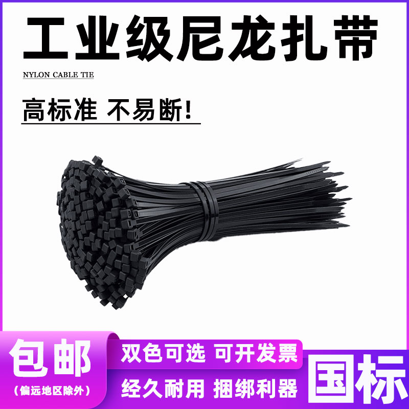 喷绘桁架婚庆舞台10*800尼龙扎带