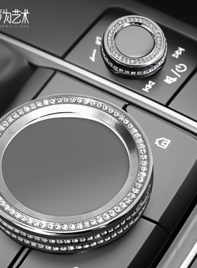 形为艺术适用马自达3昂克赛拉中控空调旋钮装饰CX30/50内饰水晶钻