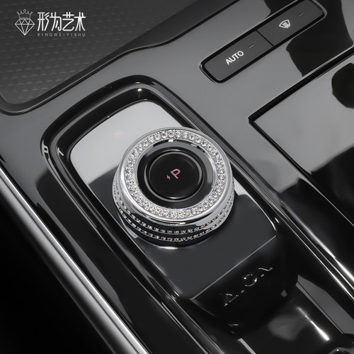 埃安换挡旋钮水晶钻圈装饰