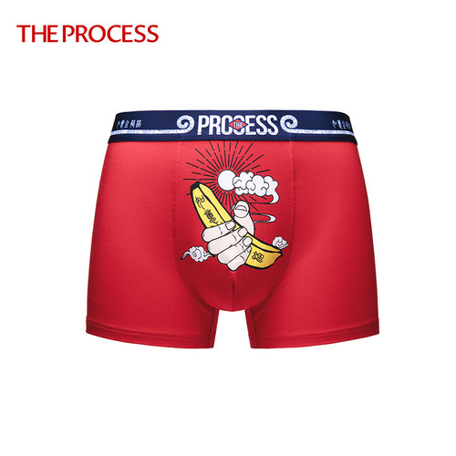 圣诞新年送礼 莫代尔柔软弹力