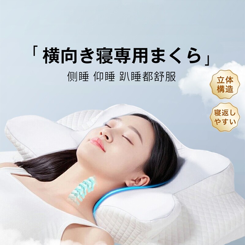 日本猫Pillowche零感魔法记忆枕图片