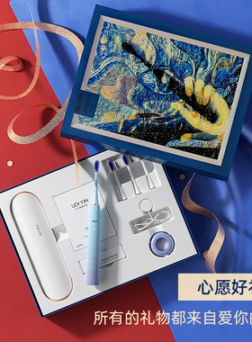 svj声波电动牙刷情侣礼盒套装礼物全自动成人软毛男女感应式充电