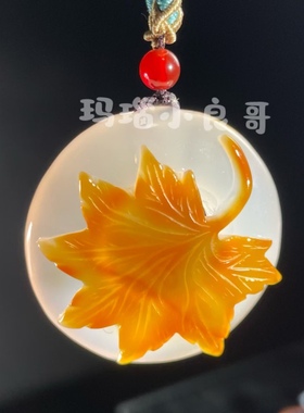 天然玛瑙俏色巧雕枫叶平安扣吊坠精工雕刻玉髓挂件男女款送礼佳