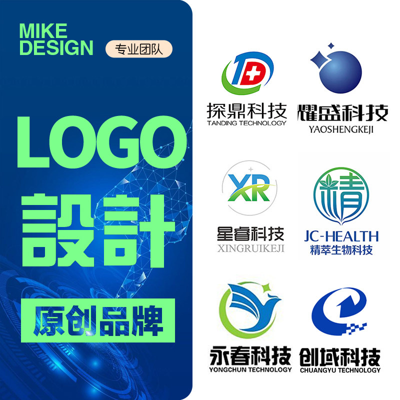 科技logo设计企业标志财务网络字体招牌科幻vi商标金融图标互联网