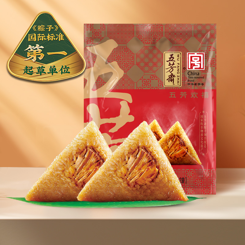 五芳斋粽子大肉粽嘉兴蛋黄豆沙甜