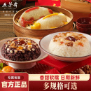 五芳斋八宝饭糯米饭家常豆沙甜紫糯年年有余糯米饭传统方便米饭团