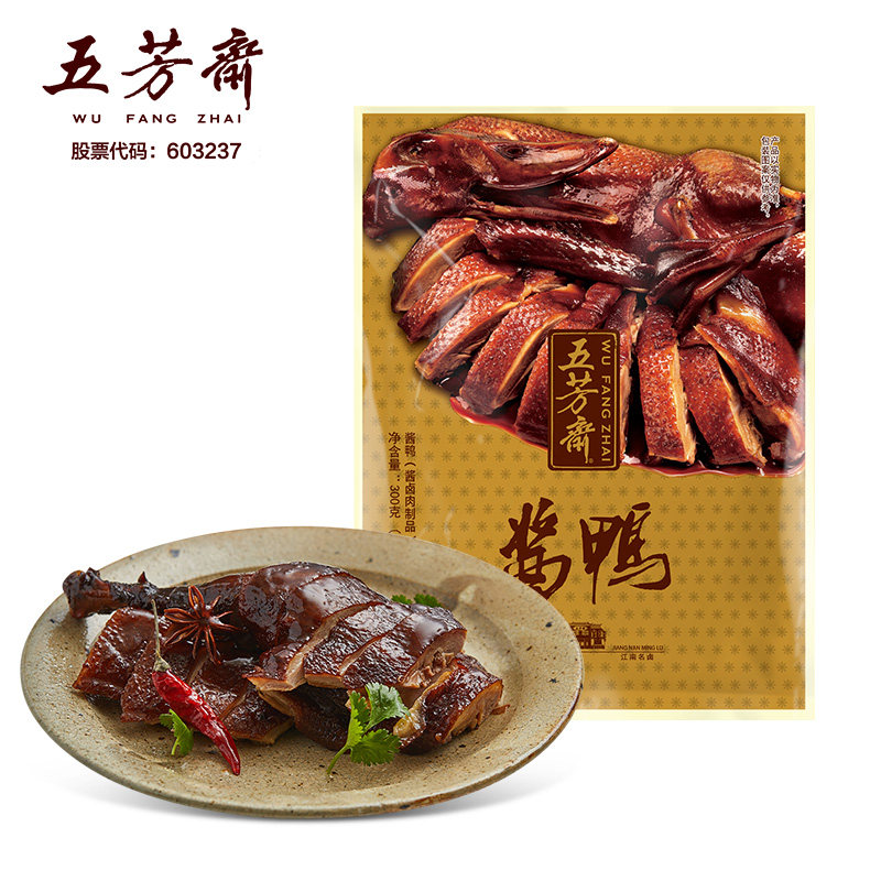 五芳斋酱鸭私房菜酱板鸭真空鸭肉熟食开袋即食卤味零食小吃方便菜,水产肉类/新鲜蔬果/熟食,烤鸭/酱鸭/鸭肉类熟食,淘宝优惠券,粉丝福利购,淘宝优惠卷
