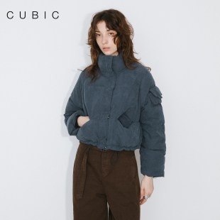 CUBIC复古白鹅绒厚外套立领宽松收腰式 保暖轻薄羽绒服DC6042 短款