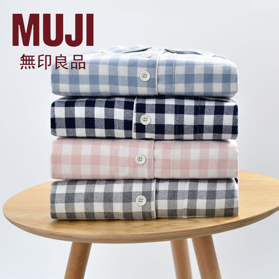 无印良品MUJI棉法兰绒睡衣家居服套装无侧缝男女秋冬款居家服睡衣