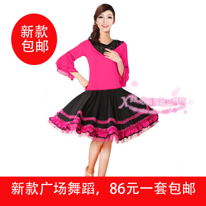 广场舞蹈裙成人拉丁舞裙子女士新款拉丁裙拉丁服装跳舞裙