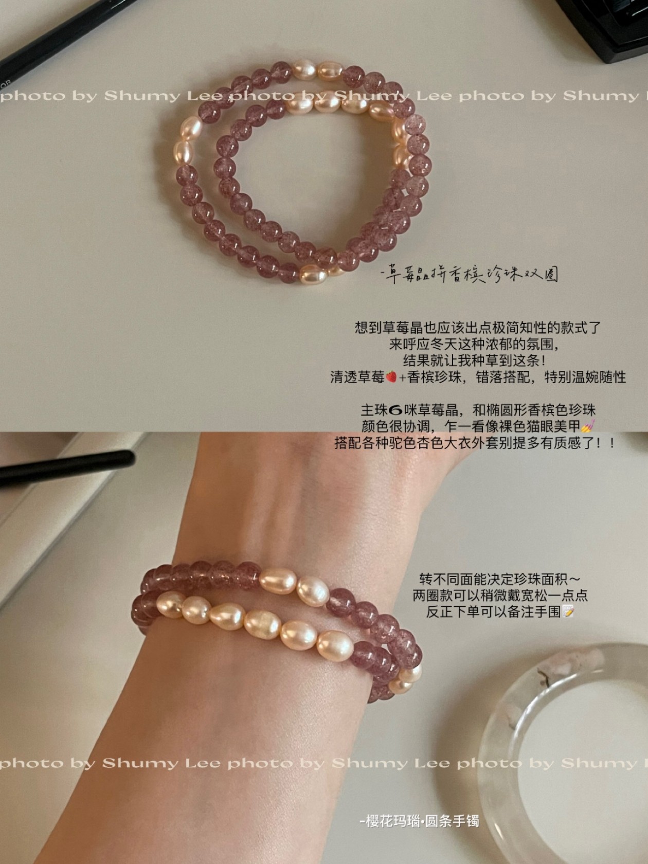 天然草莓晶水晶淡水珍珠双圈手串 桃花手链闺蜜女生旺姻缘仙女粉