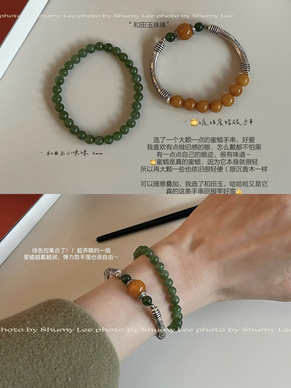 琥珀蜜蜡老银手串女生礼物养生系