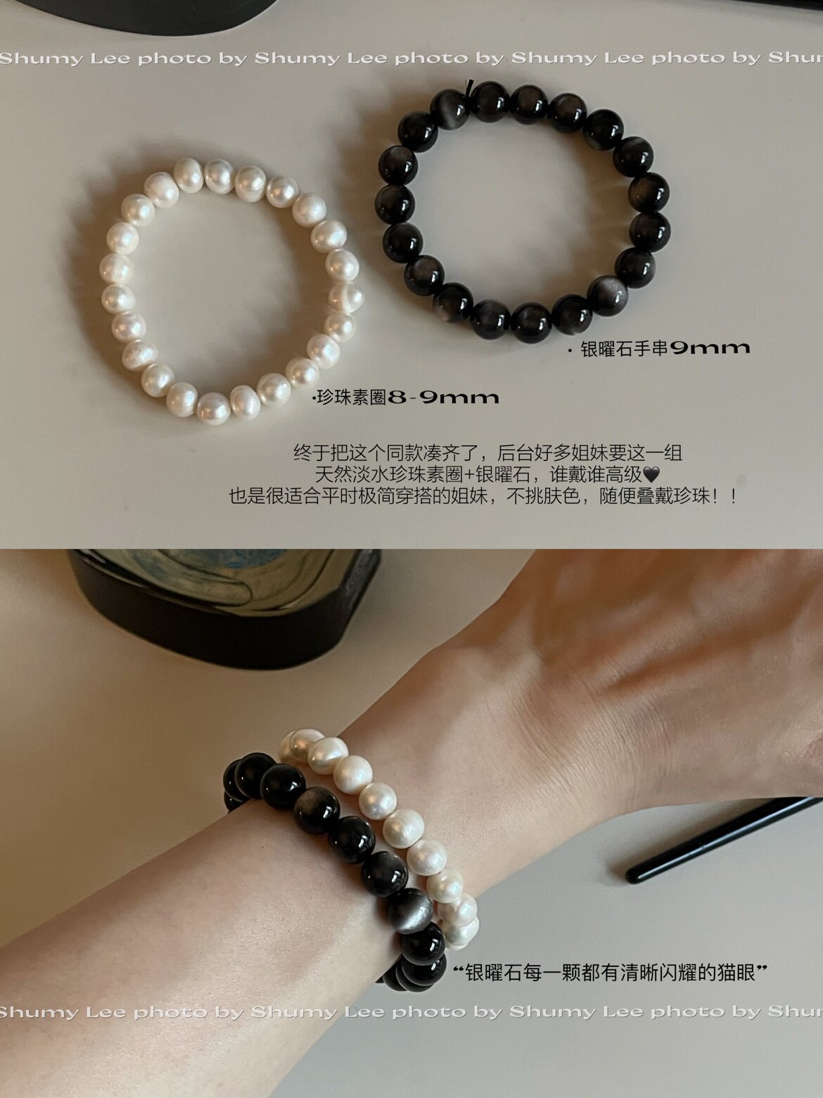 天然淡水珍珠手链弹力款 8mm近圆亮白 女生礼物妈妈礼物礼盒证书