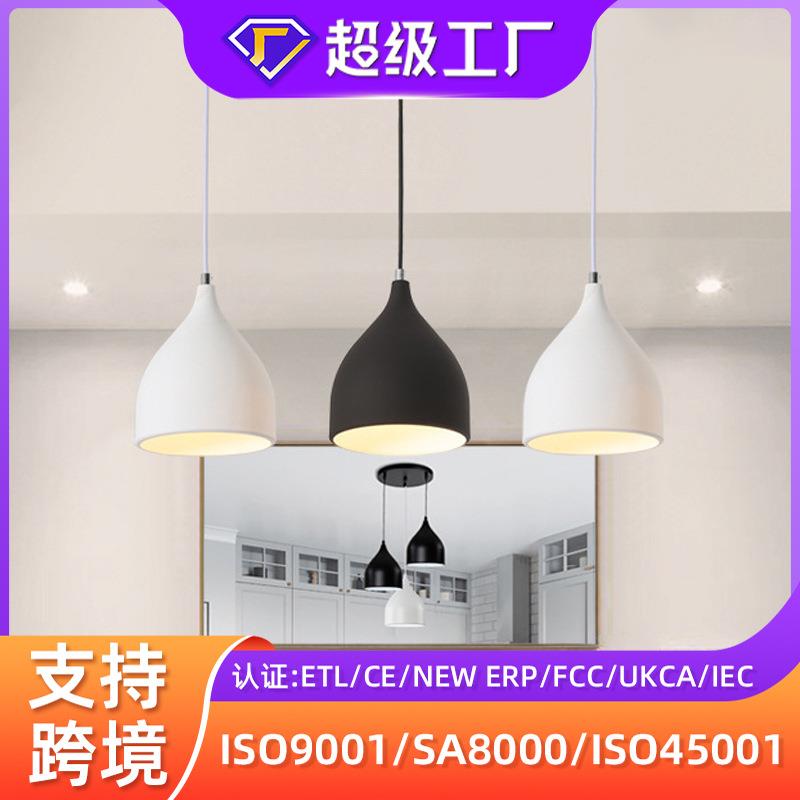 北欧餐厅吊灯后现代简约卧室床头吧台服装店咖啡厅三头黑白小吊灯