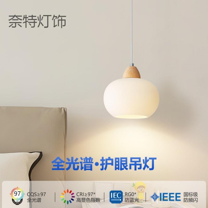 玻璃罩柿子床头吊灯奶油风原木卧室吊灯北欧餐厅吧台玄关创意灯具