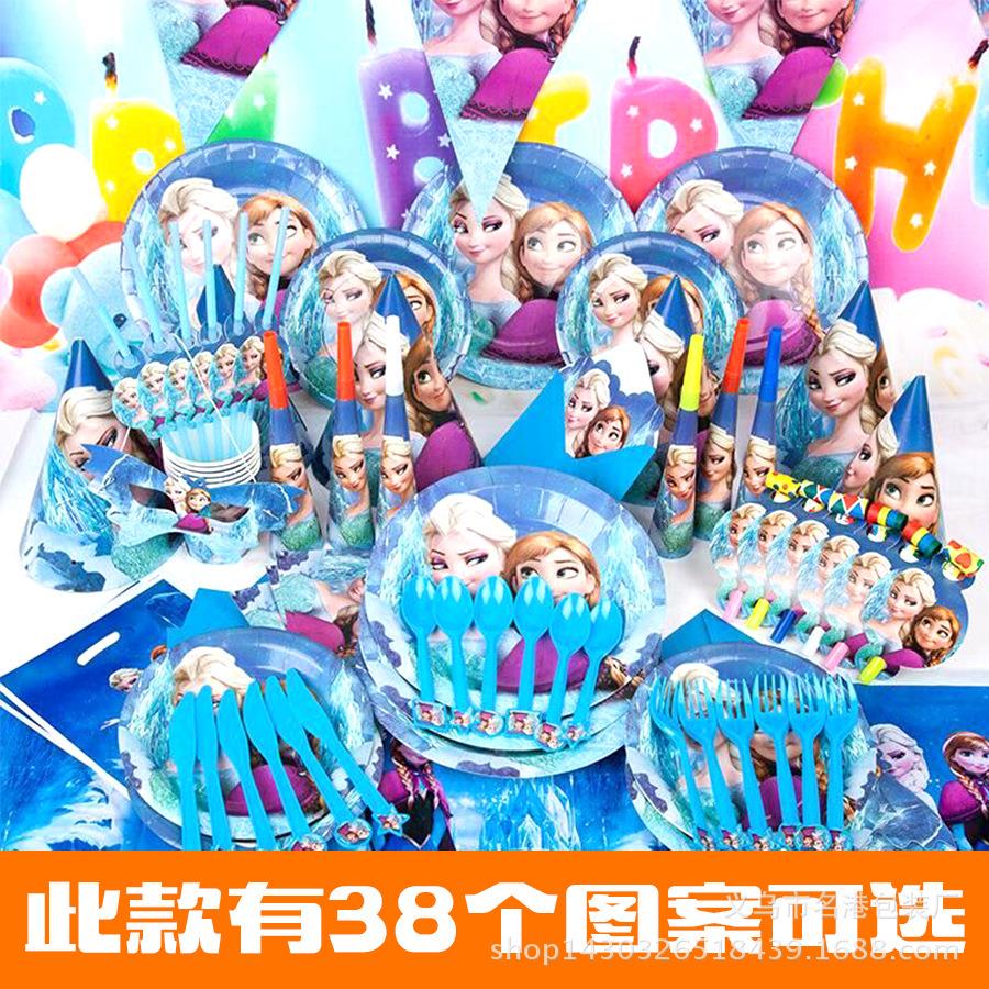 儿童生日派对 海绵宝宝 冰雪奇缘 蜘蛛侠 生日party主题节日用品