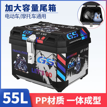 55L踏板摩托车电动车尾箱45L电瓶车金箭E8 九号F100通用型后备箱