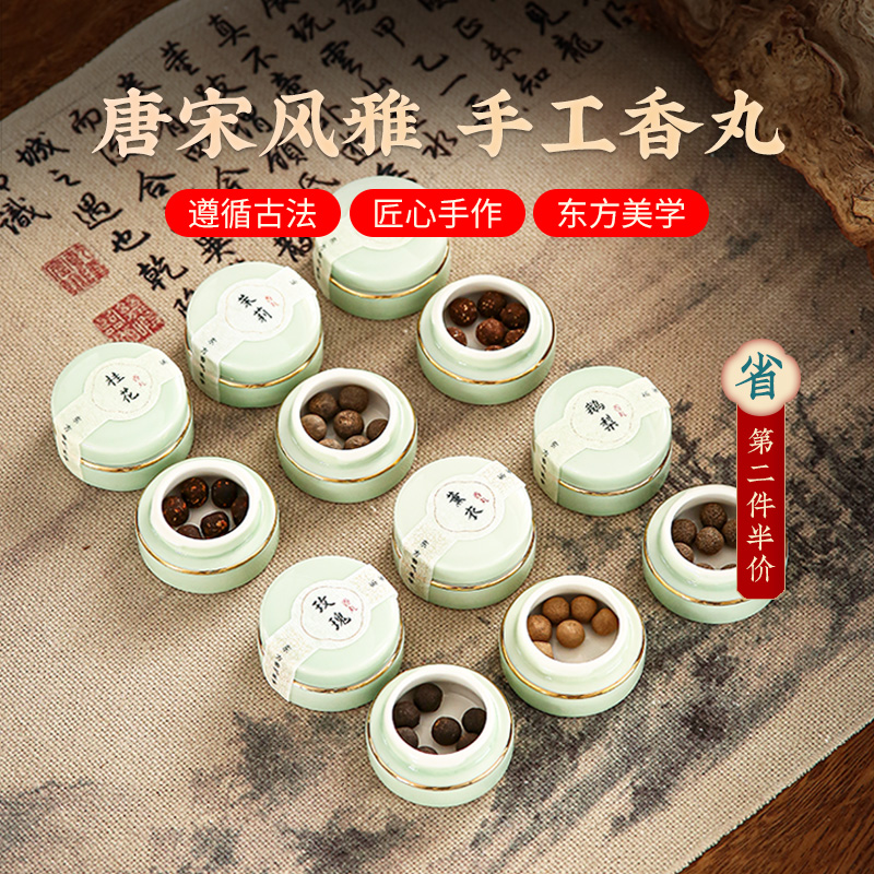 随身佩戴古法桂花檀香