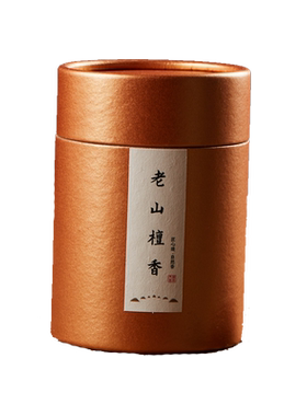 高阶倒流香粒烟影留香