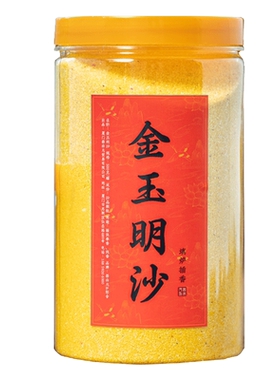 器非凡金玉明沙香炉填充