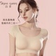 诗葵一体式 share queen 无痕垫肩内衣显瘦溜窄肩直角肩垫肩神器