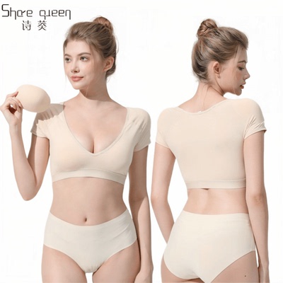 share queen/诗葵可拆卸肩垫款垫肩内衣改善溜肩窄肩神器气质背心