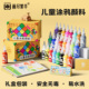 画尽繁华颜料儿童无毒可水洗水粉幼儿园宝宝绘画涂鸦套装 24色手指